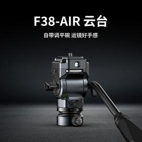 Ulanzi优篮子F38 AIR全景液压阻尼云台微单反相三脚架轨道滑轨通用碗式云台摄影摄像直播拍摄视频配件