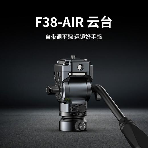 Ulanzi优篮子F38 AIR全景液压阻尼云台微单反相三脚架轨道滑轨通用碗式云台摄影摄像直播拍摄视频配件 商品图0