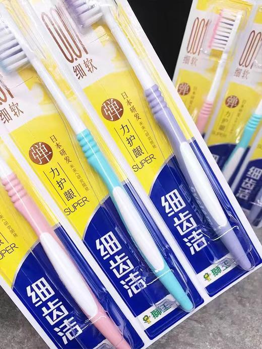 狮王牙刷三支装 商品图3