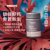 PERDAYS海藻钙 商品缩略图0