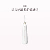 品牌直发 倍至 智能冲牙器 暖瓷白/晴空蓝/丁香紫 商品缩略图1