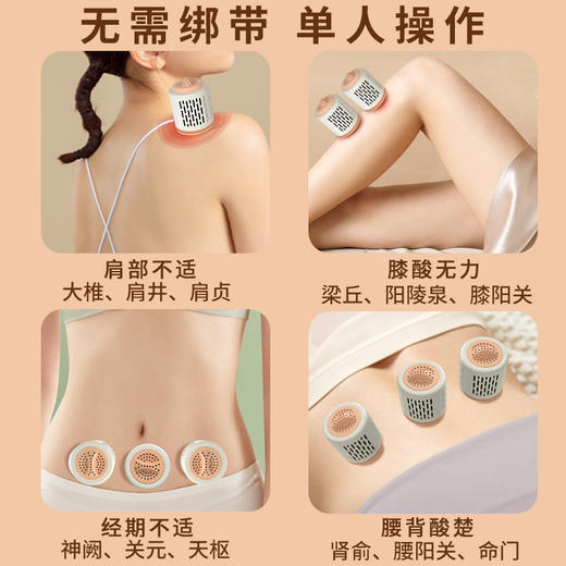 【精选】和正新升级随身灸无烟艾灸罐礼盒装 无需绑带 单人操作 旋转调节 自由掌控 商品图4