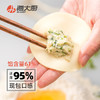 鲅鱼水饺 325g/盒 商品缩略图2