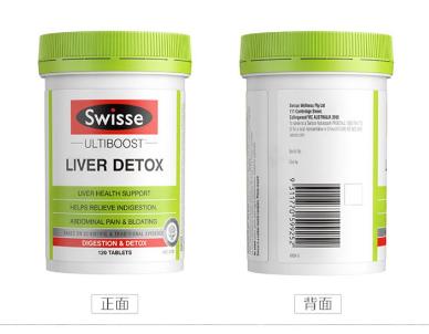 【澳洲进口】斯维诗系列，奶蓟草片，  基地直邮 商品图2