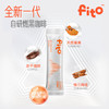 FITO 姜黄肉桂燃咖啡/玉米须薏仁消消咖 速溶冻干咖啡 体重管理提神专注B 商品缩略图4