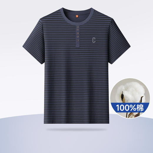 【100%棉】【新款DWP】大依优型大码条纹短袖T恤圆领加肥加大男士大号弹力透气舒适夏季半袖 商品图0