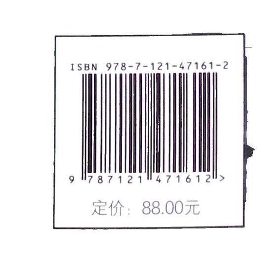 NPDP考试轻松通关1000题 NPDP认证考试刷题备考书 产品经理认证NPDP考试参考书教材 产品经理知识体系 电子工业出版社 商品图1