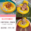 【双重安全保护防侧翻】宝宝游泳圈坐圈0-3岁1新生婴幼儿家用儿童腋下圈小孩6个月防侧翻2 商品缩略图1