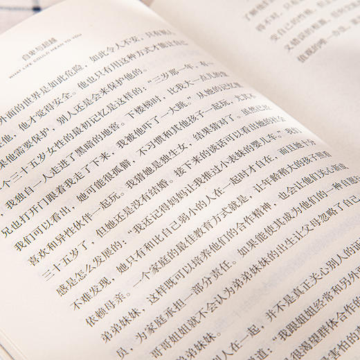 【精装典藏版】心理学入门经典（全5册）赠 帆布袋 商品图6