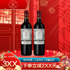 拉菲（LAFITE）传奇源自拉菲罗斯柴尔德 珍藏赤霞 法国原瓶进口红葡萄酒 750ML 商品缩略图2