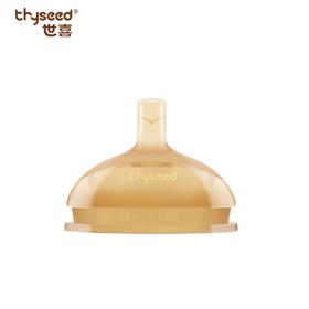 世喜小月龄吸管嘴配件 7-24个月