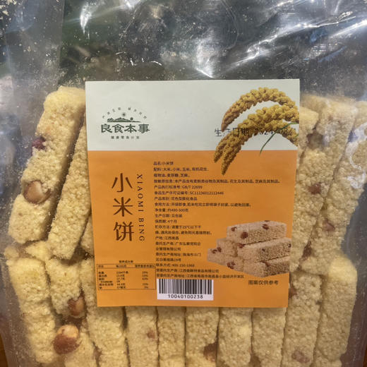 （伴诚品）小米饼 商品图1