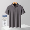 【含桑蚕丝】罗蒙男士夏季polo衫男短袖商务休闲男士t恤短袖polo衫 商品缩略图11