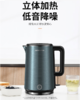 九阳(Joyoung) K17FD-W750 电水壶 1.7L 商品缩略图0