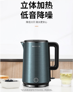 九阳(Joyoung) K17FD-W750 电水壶 1.7L