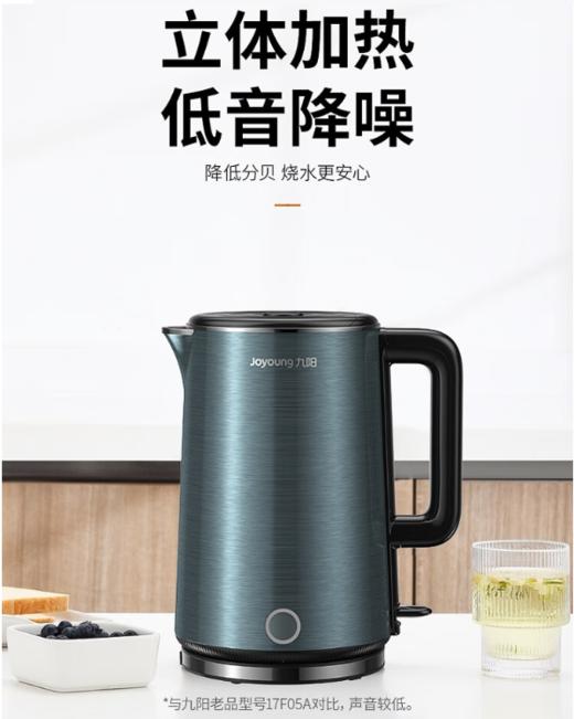 九阳(Joyoung) K17FD-W750 电水壶 1.7L 商品图0