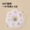 【品牌自营】孕味十足婴儿一次性围嘴儿童饭兜免洗防水围兜宝宝口水巾吃饭便携 商品缩略图4