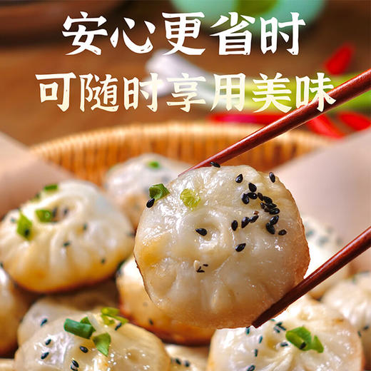 【虞家小记嵊州老面小笼包】 鲜肉小笼包 安心更省时 健康保障 商品图5