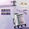 【皮妈甄选】哈秀遛娃旅行箱二合一可坐骑行李箱遛娃神器可登机男女宝宝拉杆箱X1 商品缩略图3