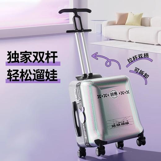 【皮妈甄选】哈秀遛娃旅行箱二合一可坐骑行李箱遛娃神器可登机男女宝宝拉杆箱X1 商品图3