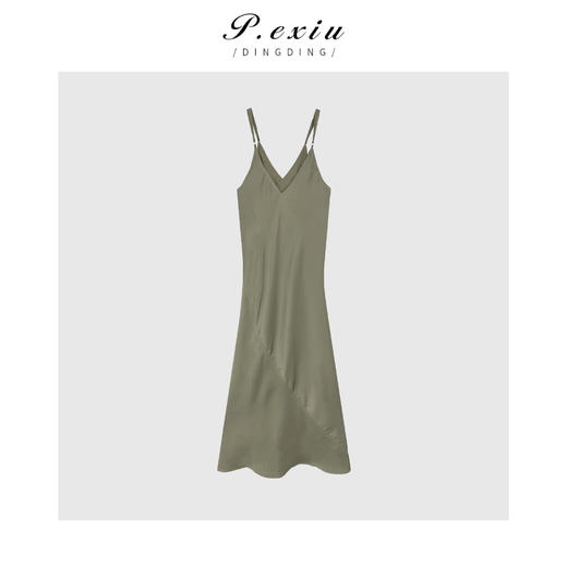 03-4潘依绣丁丁宠粉PanYiXiu/潘依绣【一见倾心】简约V领内搭吊带丝缎质感连衣裙 SH0918 商品图1