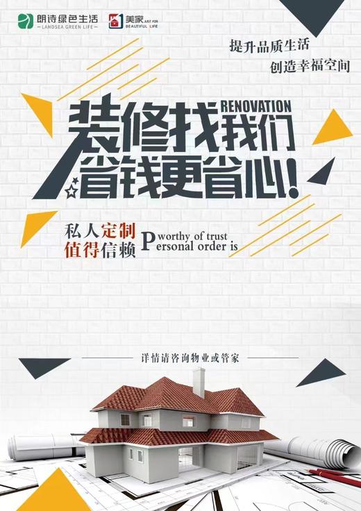 【焕新】【无锡焕新服务】无锡焕新服务1元补差价 cz 商品图0