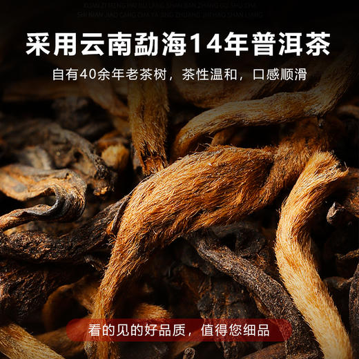 【包邮到家｜抱拙堂-小青柑】好礼配好茶 2017年新会天马产区小青柑，配伍云南勐海宫延老普洱茶  如风生活特惠 商品图2