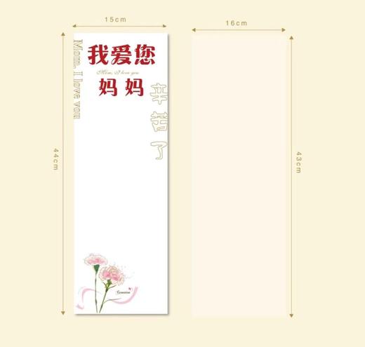 【单支袋】母亲节复古单枝袋15*44cm(20张/包） 商品图6