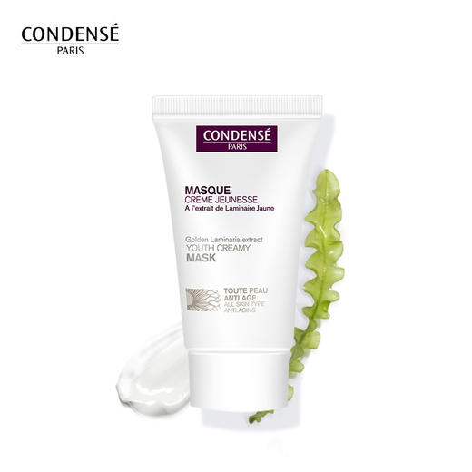 【340元会员福利】珂蒂丝紧致修护焕采面膜75ml  商品图0