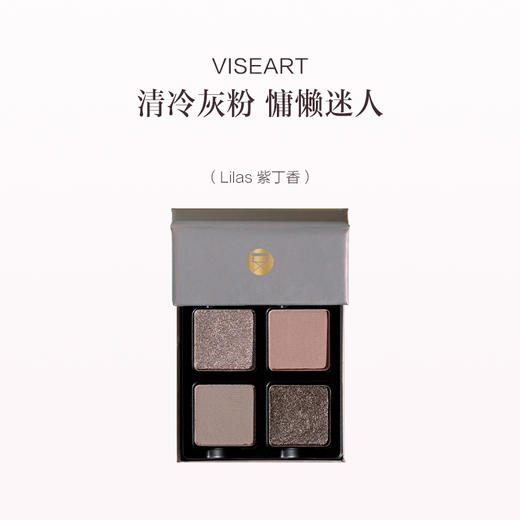 保税直发 VISEART 迷你4色眼影盘 6g Lilas 紫丁香/Rosea Lotus 玫瑰/Praline Epice 果仁糖 商品图0