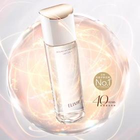 怡丽丝尔 优悦活颜柔滑弹润水