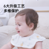 【品牌自营】孕味十足新生儿围嘴口水巾宝宝纱布防水围兜饭兜 0-3-6月1-2岁 商品缩略图1