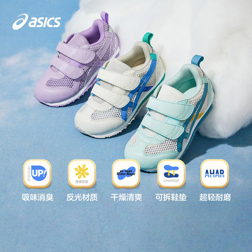 ASICS/亚瑟士童鞋24春夏男女婴幼童学步鞋镂空大网眼透气COTLA 商品图1