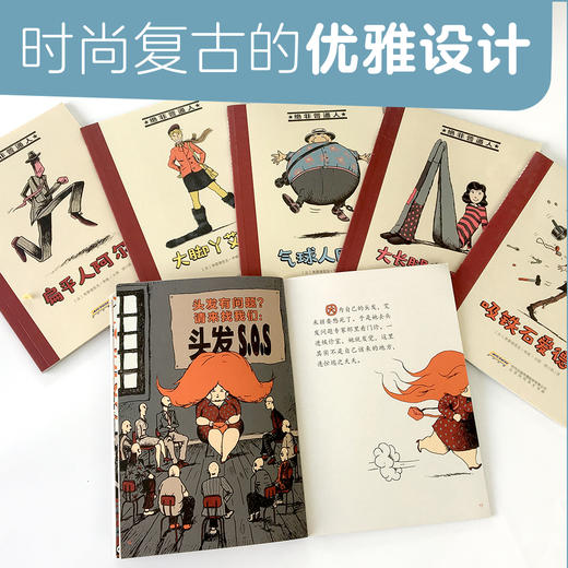 绝非普通人 商品图6