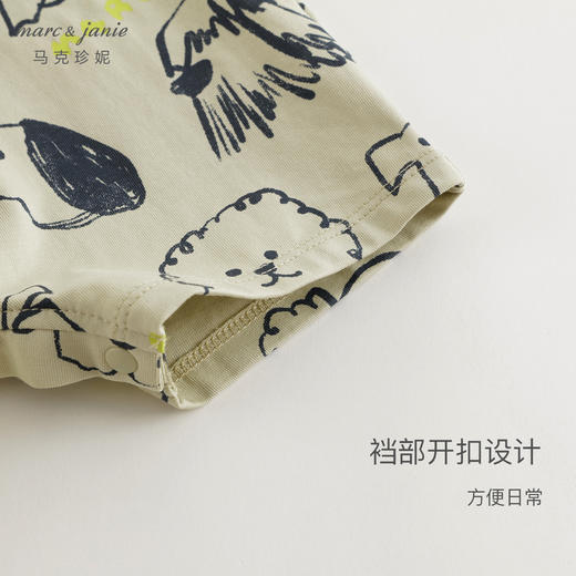 【凉感透气】马克珍妮婴儿夏装男女宝宝涂鸦无袖连体衣爬服550915 商品图3