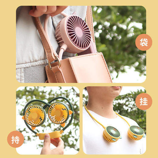 【萌趣风扇，岂止颜值！】新款可折叠挂脖小风扇，便携静音户外懒人USB迷你风扇，想用温柔的方式给你一个没有燥热的夏天-lm！ 商品图3