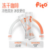 FITO 姜黄肉桂燃咖啡/玉米须薏仁消消咖 速溶冻干咖啡 体重管理提神专注B 商品缩略图5