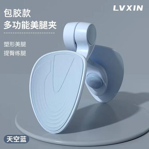 【唤醒肌活！多功能夹腿训练器】盆底肌训练器美尻器瘦腿器夹腿器瑜伽练臂产后修复美腿夹美腿器，可调旋角度，多方位“享瘦” 总有一个角度适合你。 商品图12