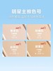MAKE UP FOR EVER 玫珂菲 高清无痕水光持妆粉底液 商品缩略图2