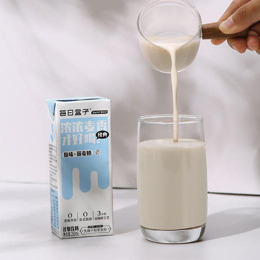 每日盒子植物燕麦奶 商品图3