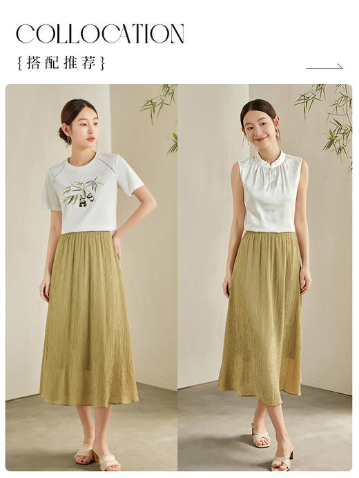 【专属特价】熙世界肌理感褶皱半身裙女夏季2025新款高腰垂感显瘦长款过膝裙子 商品图4