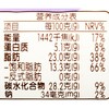德芙榛果可可味黑巧脆脆冰淇淋58g 商品缩略图2