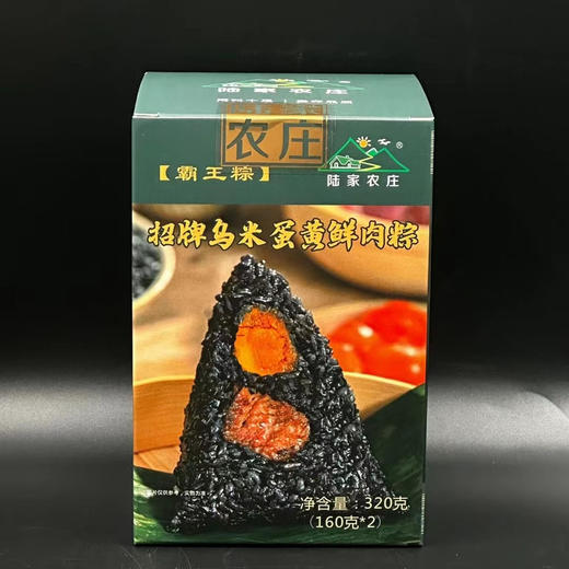 【陆家农庄手工霸王粽】用料十足，“贵”在品质，百年匠心老卤烹制，一粽难求。霸王粽各有千秋，只只有卖点，满满馅料，口口留香，敬献给真正的美食家💯 商品图3