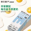 每日盒子植物燕麦奶 商品缩略图0