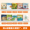 小羊上山第1-6级全套60册 儿童汉语分级读物 3-8岁幼小衔接学会自主识字阅读 童趣出品 商品缩略图2