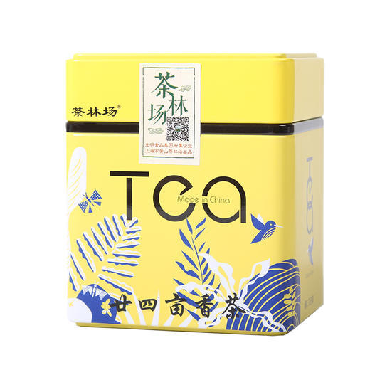 【中国农垦】廿四亩香茶 雨前一级125g罐装 上海农垦出品 商品图0
