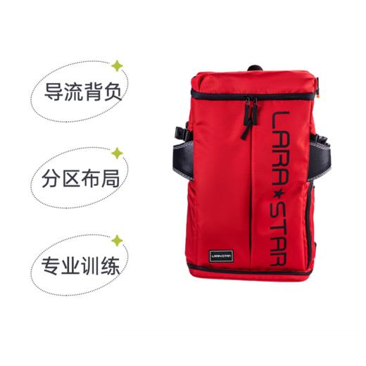 【乐刻甄选】劳拉之星勇士双肩大容量健身包 商品图0