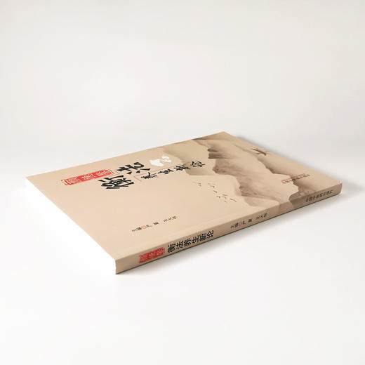 颜德馨衡法养生新论【严夏、王大伟】 商品图3