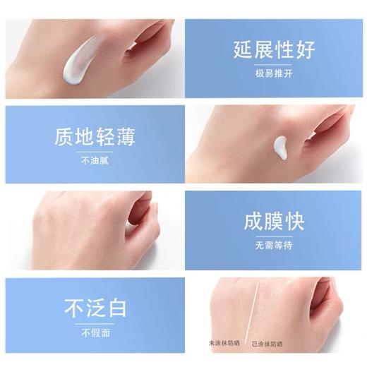 欧莱雅新多重防护隔离露 外御内护 30ml 商品图2