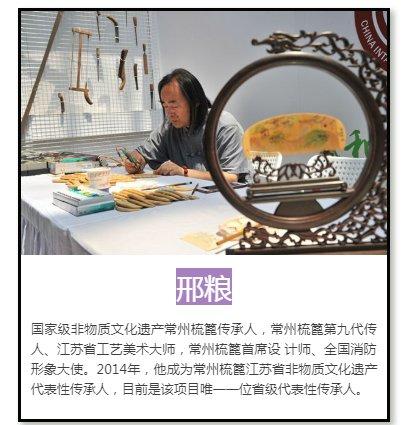 【高端局送精油】常州非遗梳篦邢粮木艺 紫檀木材质+绵羊角 经络按摩木梳养发头疗 商品图2